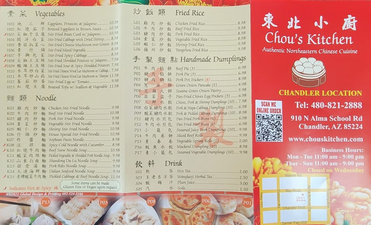 Menu Chou's Kitchen-10