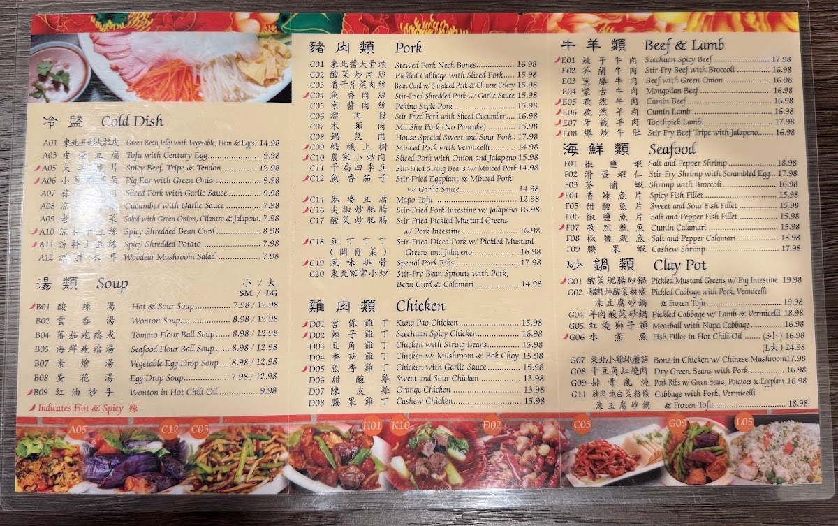 Menu Chou's Kitchen-2