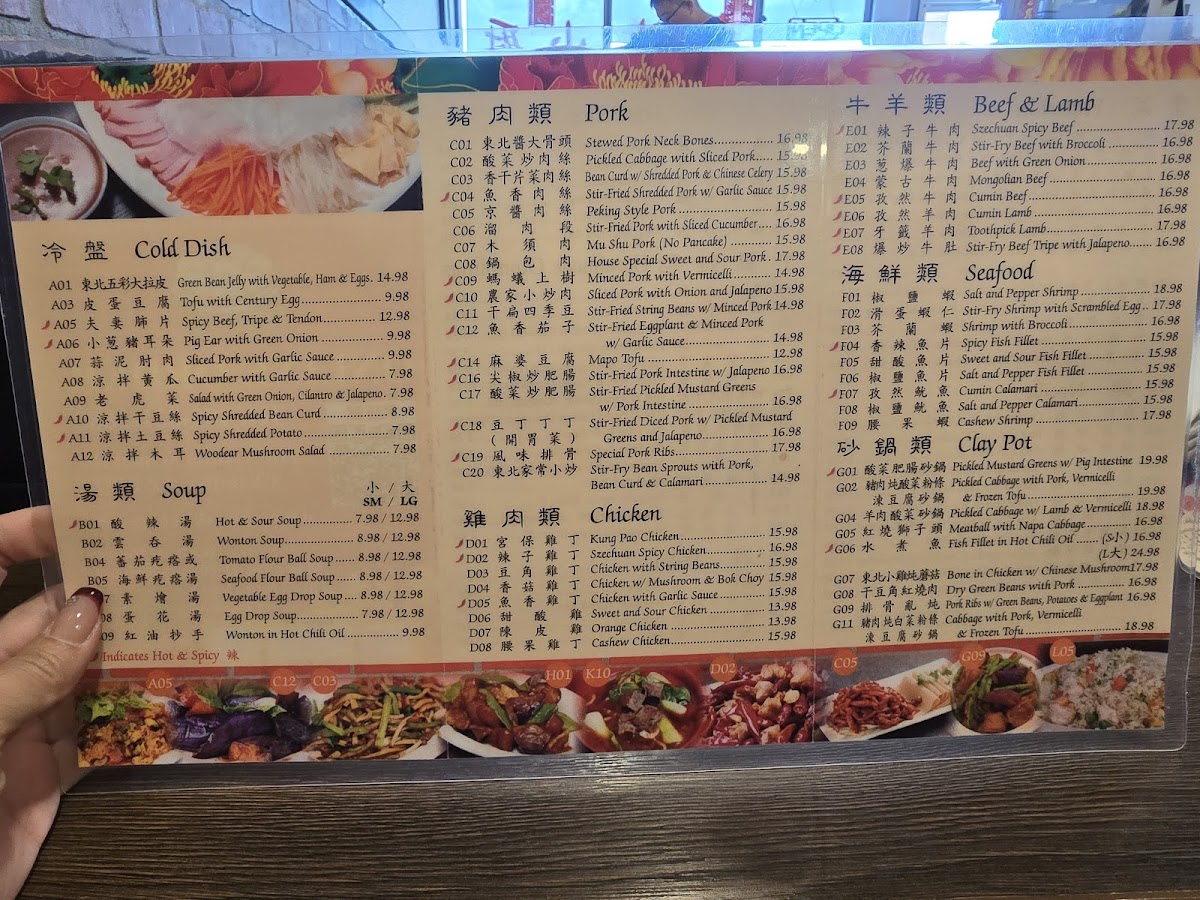 Menu Chou's Kitchen-3